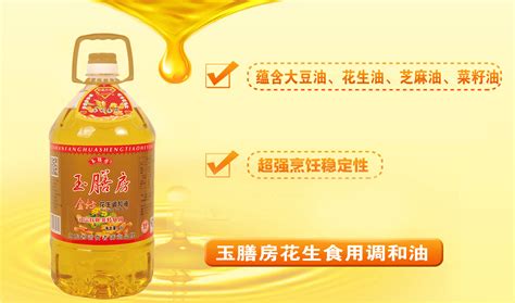 調和油和壓榨油哪個食用更健康(調和油到底好不好)縮略圖