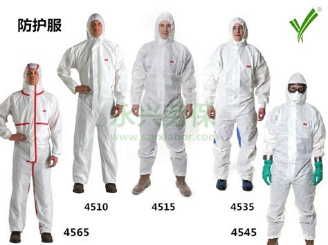 防護(hù)服價(jià)格(防護(hù)服價(jià)格大概多少錢一件)縮略圖