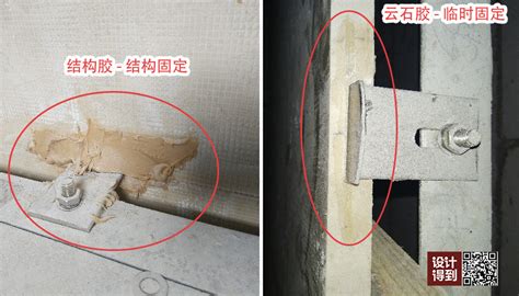 云石膠固化了怎樣拆除(云石膠固化了怎樣拆除視頻)縮略圖