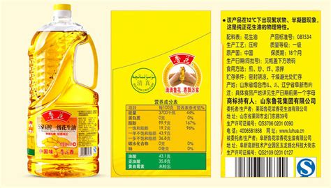 魯花5s壓榨一級花生油價格,魯花5s壓榨一級花生油價格5l是否轉基因縮略圖