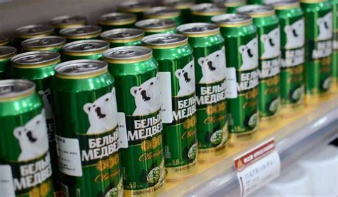 白熊啤酒是哪個國家的(白熊啤酒是哪個國家的牌子)縮略圖