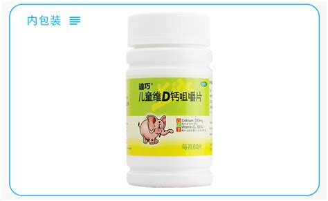 迪巧維d鈣咀嚼片60片多少錢,迪巧維d鈣咀嚼片60片多少錢成人縮略圖