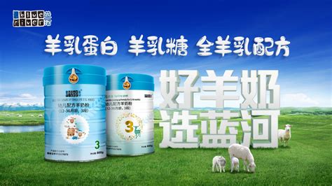 羊奶十大品牌羊奶粉排行榜10強(qiáng)(羊奶十大品牌羊奶粉排行榜10強(qiáng)國內(nèi))縮略圖