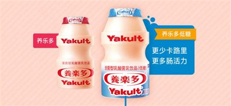 養(yǎng)樂多(養(yǎng)樂多的功效和作用)縮略圖