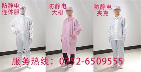 無塵服穿久了對人體有沒有傷害,無塵服穿久了對人體有沒有傷害呢縮略圖