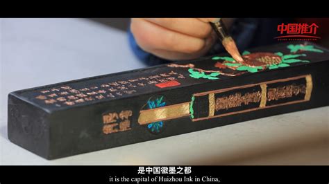 湖筆宣紙端硯徽墨,湖筆宣紙端硯徽墨產(chǎn)地縮略圖