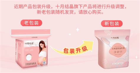 乳貼圖片和價格,乳貼的正確用法視頻縮略圖