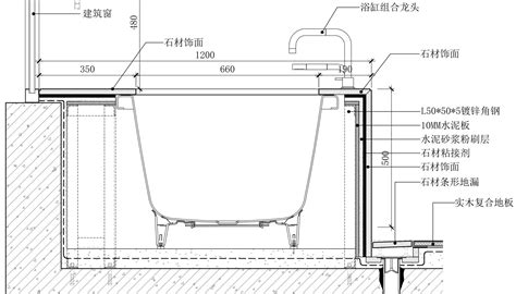 浴缸安裝教程(浴缸安裝教程全過(guò)程)縮略圖