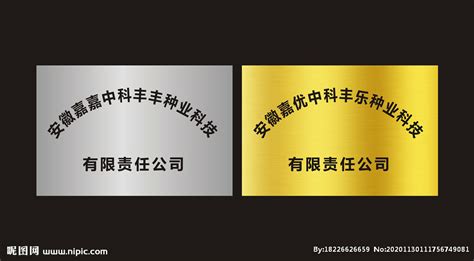 不銹鋼牌子定制全國(guó)發(fā)貨(不銹鋼定制批發(fā)價(jià)格)縮略圖
