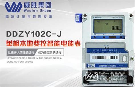 電表多少錢一個,電表多少錢一個合適縮略圖