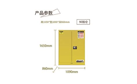 防爆柜的規(guī)定和標(biāo)準(zhǔn)(防爆柜存放使用管理要求)縮略圖