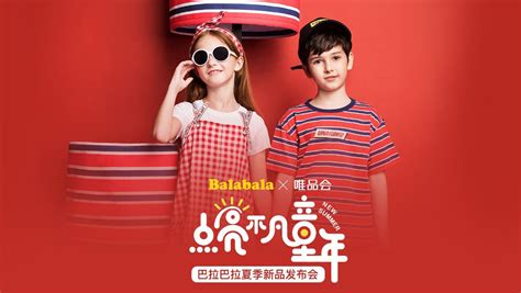 巴拉巴拉歌曲(巴拉巴拉歌曲原唱)縮略圖