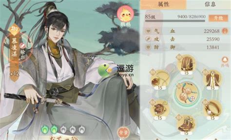 林彎彎蕭凌夜全文閱讀(林綰綰蕭凌夜全文免費閱讀)縮略圖