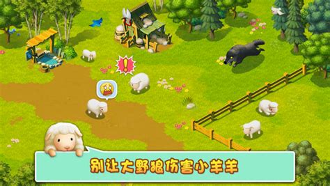 小綿羊手游app(小綿羊手游app官網下載)縮略圖