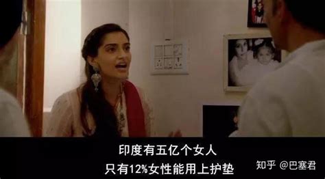 護墊用多了會怎么樣,護墊用多了有什么后果縮略圖