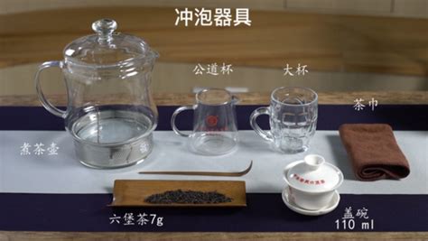 六堡茶沖泡方法(六堡茶沖泡方法多長時(shí)間)縮略圖
