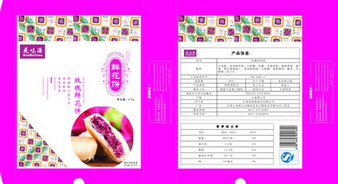 鮮花餅價格表(鮮花餅價格多少錢一盒)縮略圖