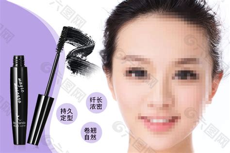 睫毛膏防水纖長卷翹加密加長,睫毛膏防水纖長卷翹加密加長多少錢縮略圖