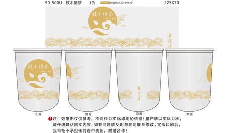 奶茶杯容量(奶茶杯容量對比)縮略圖