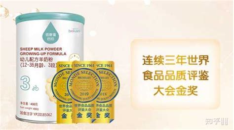 蓓康僖啟鉑(蓓康僖啟鉑通過新國標了嗎)縮略圖
