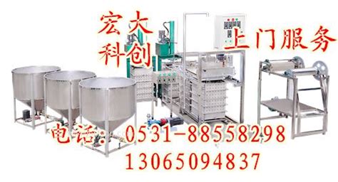 做豆腐的機(jī)子哪里有賣(mài)(豆腐分離機(jī)多少錢(qián)一臺(tái))縮略圖
