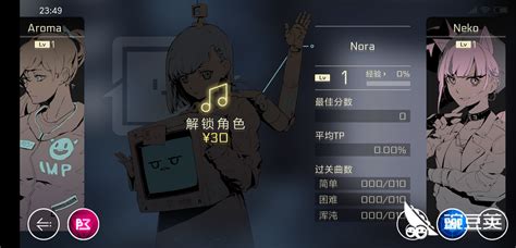 賽特斯2,賽特斯2免費版在哪下縮略圖