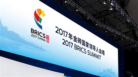 金磚國(guó)家峰會(huì),金磚國(guó)家峰會(huì)2023年縮略圖
