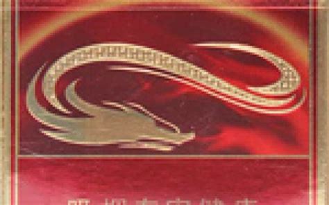 紅金龍火之舞,紅金龍火之舞停產了嗎縮略圖