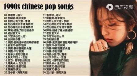 黑管十大經典老歌,黑管經典名曲縮略圖