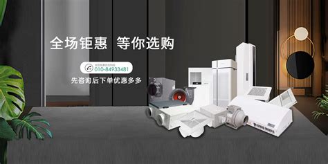 綠島風(fēng)風(fēng)幕機售后服務(wù)電話(綠島風(fēng)幕機售后服務(wù)電話)縮略圖