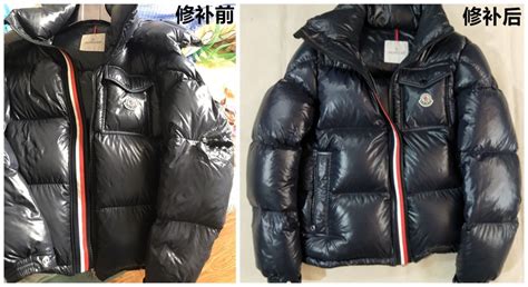 羽絨服破了個小洞怎么修補,羽絨服破了個小洞怎么修補好看縮略圖