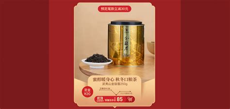 八馬茶業價格一覽表,八馬茶業加盟費多少縮略圖