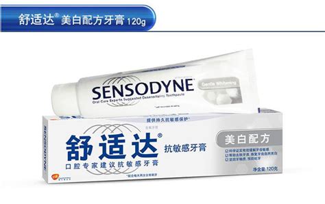 舒適達(dá)抗敏感牙膏(舒適達(dá)抗敏牙膏使用方法)縮略圖