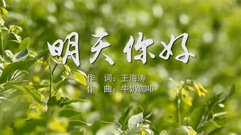 牛奶咖啡經(jīng)典歌曲,牛奶咖啡經(jīng)典歌曲大全縮略圖
