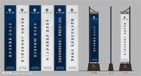 道旗安裝方法,旗桿安裝方法及示意圖縮略圖