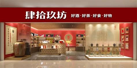 肆拾玖坊營銷模式合法嗎,肆拾玖坊完整模式與利潤分配縮略圖