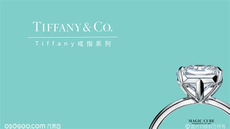 蒂凡尼是奢侈品牌嗎(蒂芙尼是奢侈品牌嗎)縮略圖