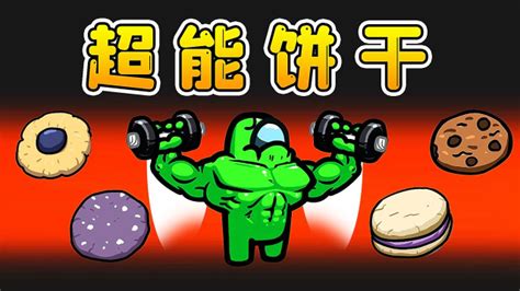 餅干戰爭在線觀看,餅干戰爭完整版在線觀看縮略圖