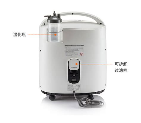 魚躍制氧機(jī)(魚躍制氧機(jī)使用方法)縮略圖