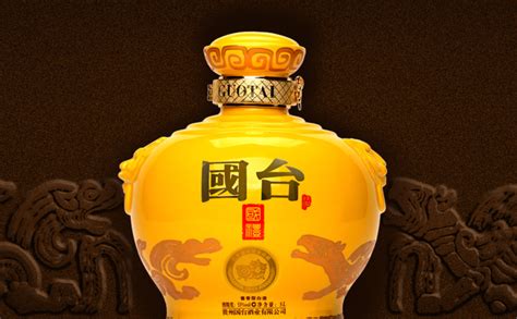 國(guó)臺(tái)酒業(yè),國(guó)臺(tái)酒業(yè)集團(tuán)有限公司縮略圖