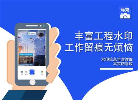 水印相機(jī)打卡能篡改地點(diǎn)和時(shí)間嗎(水印相機(jī)考勤打卡怎么改時(shí)間地點(diǎn))縮略圖