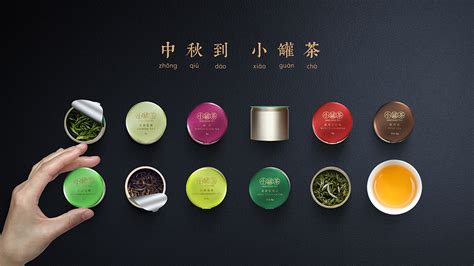 小罐茶價格(小罐茶價格表大全)縮略圖