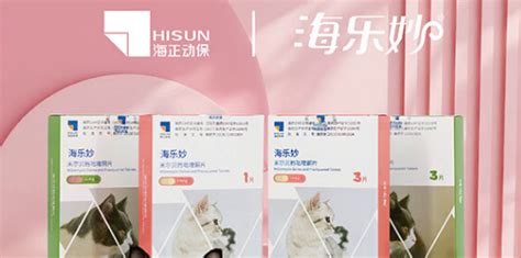 拜寵清說明書(拜寵清說明書貓)縮略圖
