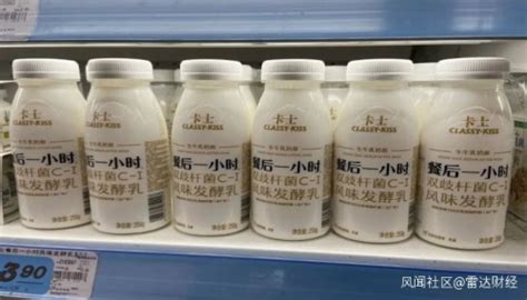 卡士酸奶酵母超標60倍會有什么危害,卡士酸奶酵母超60倍有什么危害縮略圖
