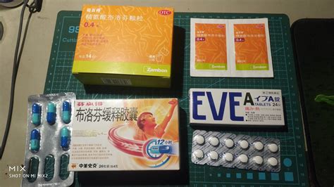 止痛片的功效與副作用,止痛片和布洛芬哪個更有效縮略圖
