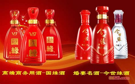 國緣酒價格(國緣酒價格表圖片大全)縮略圖