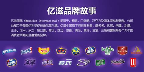 億滋果珍(億滋果珍是原來的卡夫果珍嗎)縮略圖
