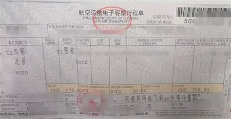 大巴車票在哪里買(mǎi),大巴車票在哪里買(mǎi)便宜縮略圖