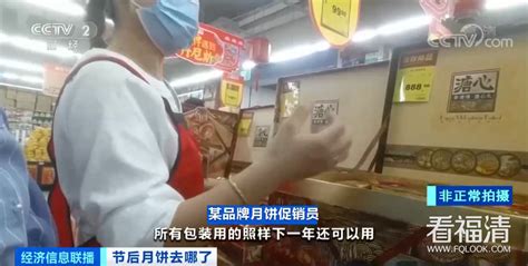 味多美賣不掉的去哪了,味多美賣不完的怎么處理縮略圖