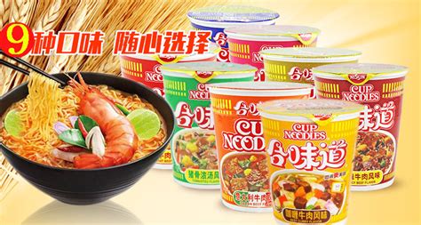 合味道方便面健康嗎(合味道配料表好嚇人)縮略圖